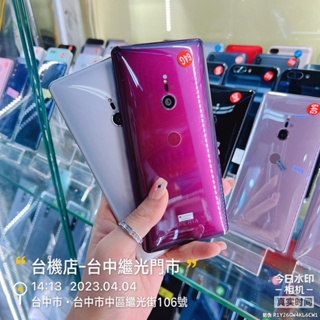 SONY Xperia XZ3｜優惠推薦- 蝦皮購物- 2023年12月