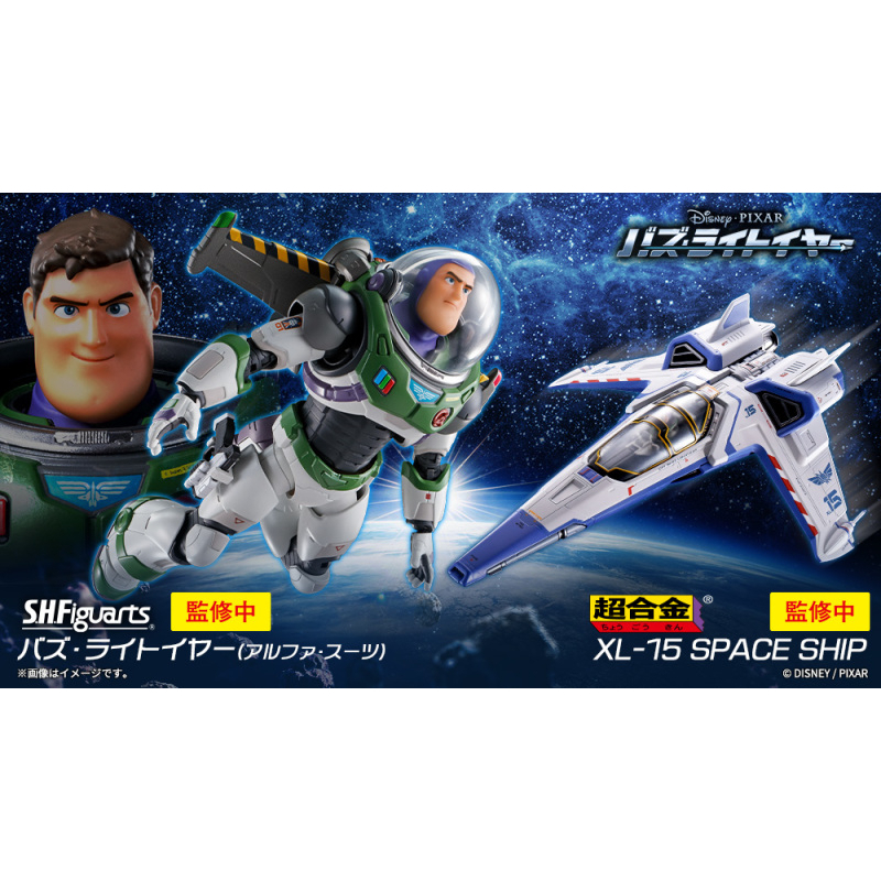 XL-15 SHIP 超合金 早けれ バズ・ライトイヤー