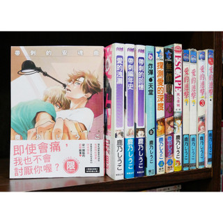 鹿乃しうこ- 優惠推薦- 2026年7月| 蝦皮購物台灣