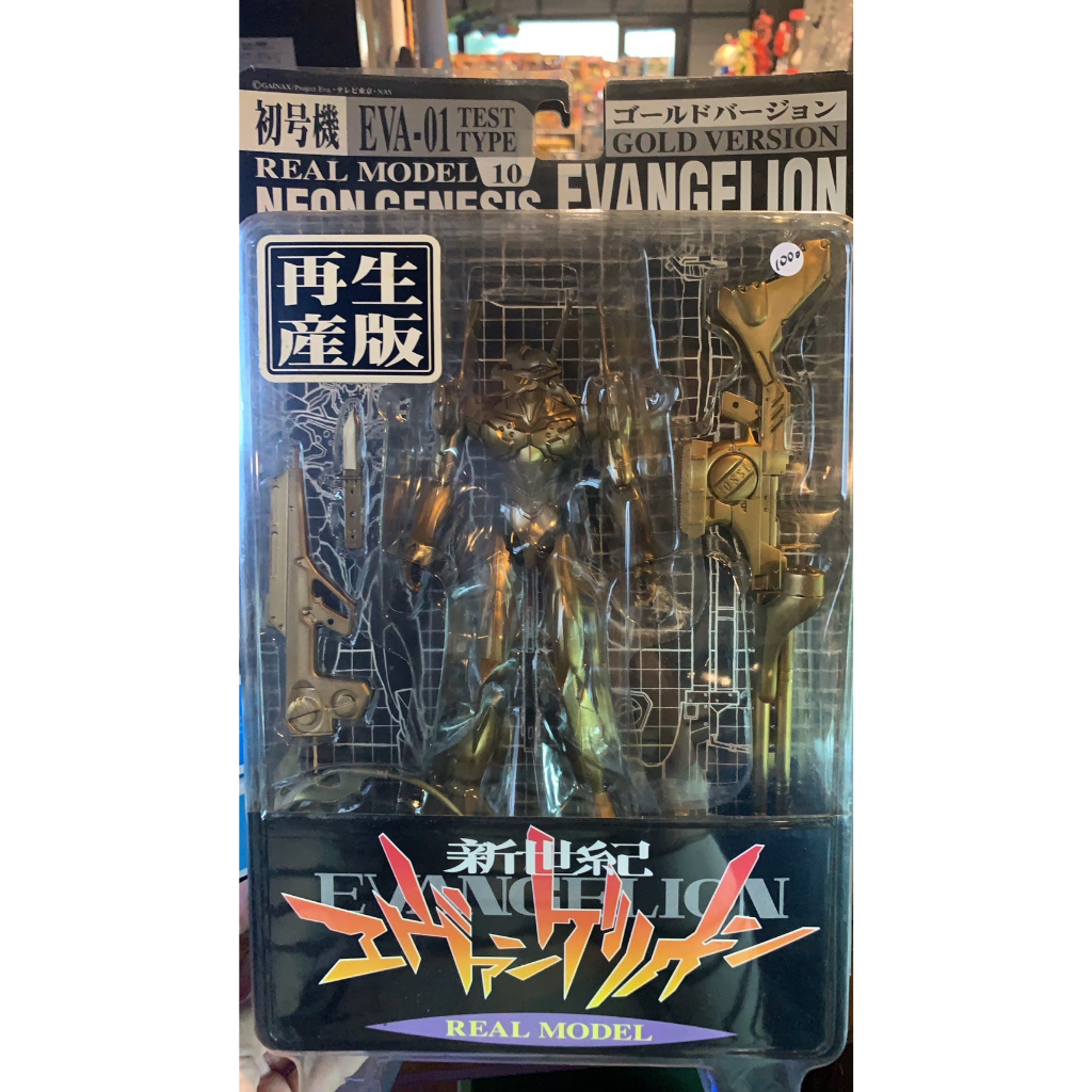 新世紀福音戰士 EVA REAL MODEL 初號機 再生產版 EVA-01 GOLD VERSION 金色特別版 | 蝦皮購物