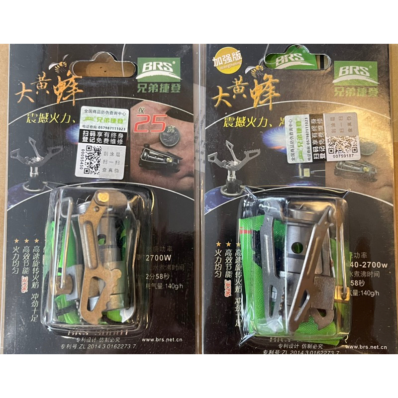 brs - 優惠推薦- 2023年11月| 蝦皮購物台灣