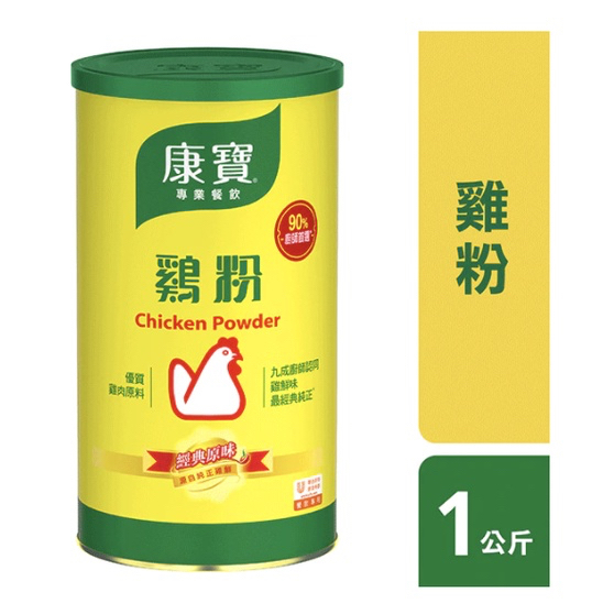 快速出貨｜【康寶雞粉】1kg🐔雞肉調味粉｜雞粉｜適用於開湯、炒菜、醃製食材｜九成廚師公認鮮雞味最經典 | 蝦皮購物