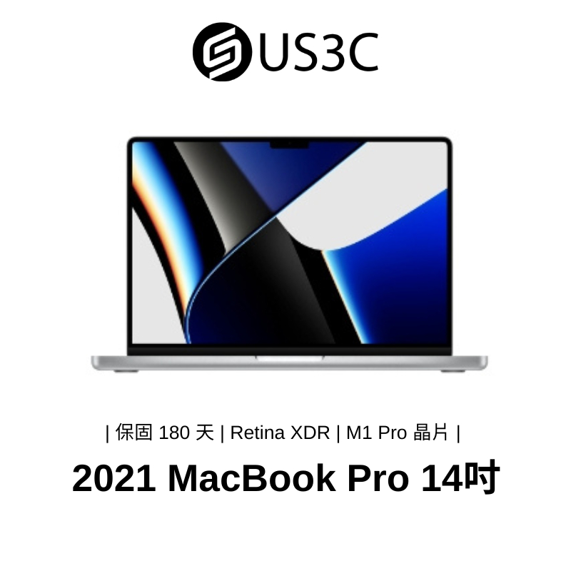 MacBook Pro 14吋優惠推薦－2023年8月｜蝦皮購物台灣