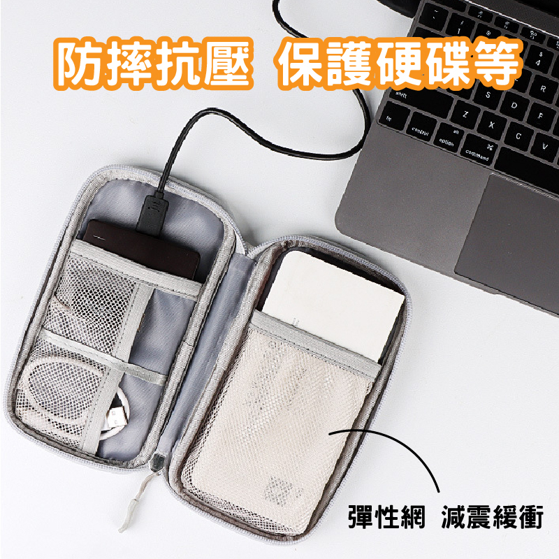 3C收納包推薦 手機3C配件收納包 單層 多層 行動電源