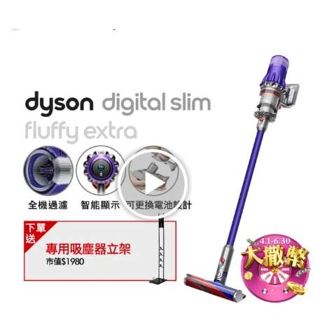 T-ポイント5倍】 【未使用】Dyson Digital Origin Fluffy Slim 掃除機