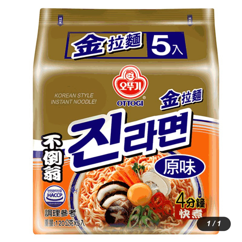 現貨 韓國泡麵 不倒翁 金拉麵 原味/泡菜口味/農心安城拉麵 | 蝦皮購物