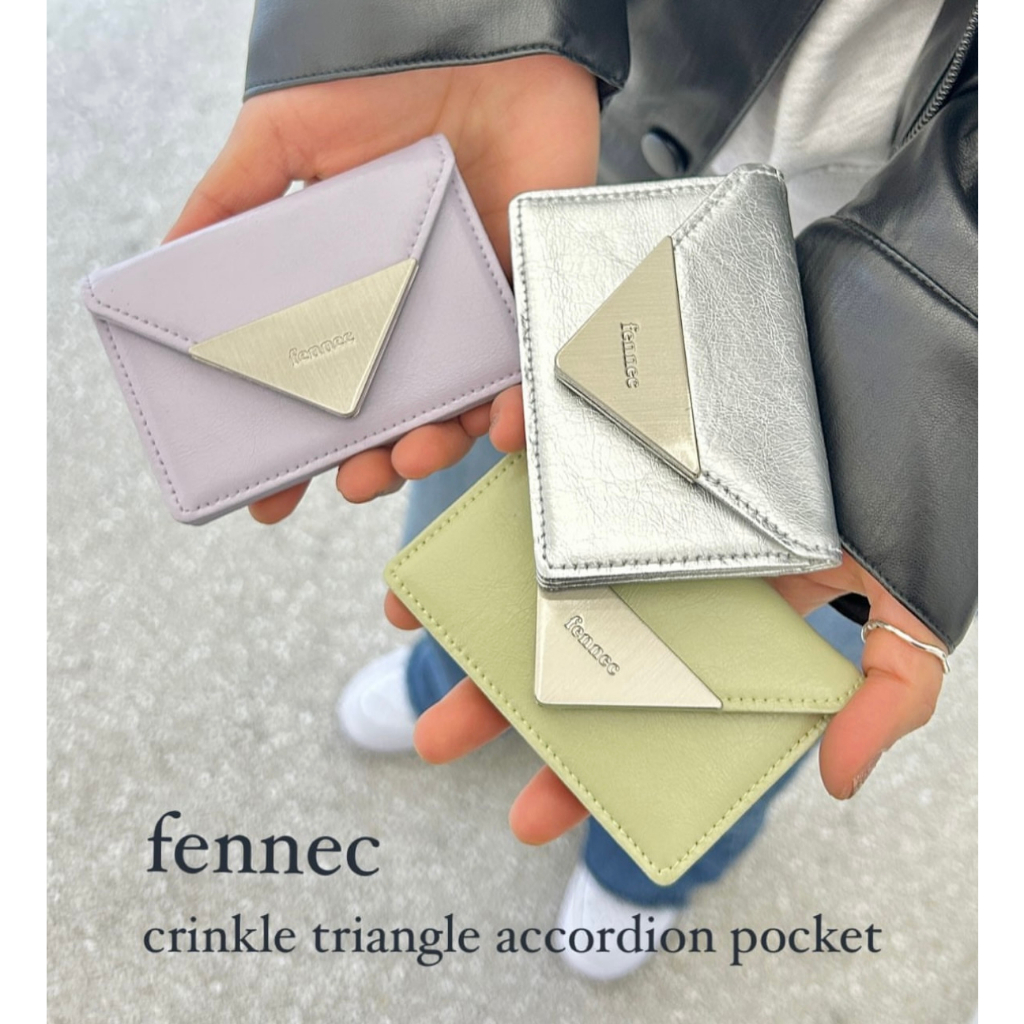 26.SEOUL】FENNEC CRINKLE TRIANGLE ACCORDION POCKET三角金屬卡夾/短