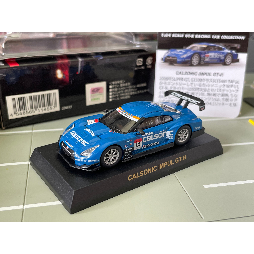 Kyosho 1/64 Nissan R35 GT-R Calsonic | 蝦皮購物