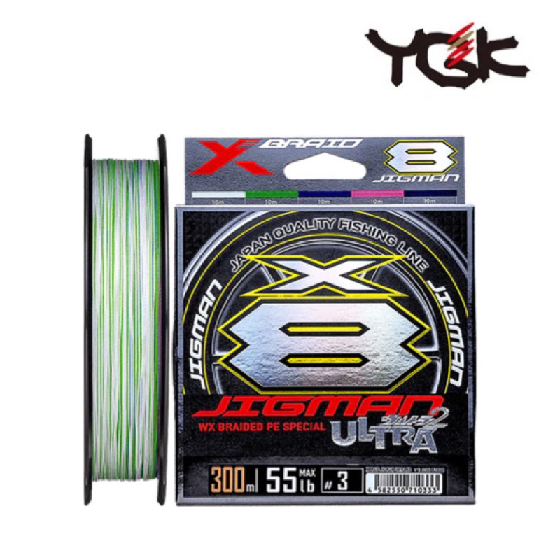 Tresse YGK Jigman Ultra X8 300m - PE5 80lb - Multicolore - Neuve