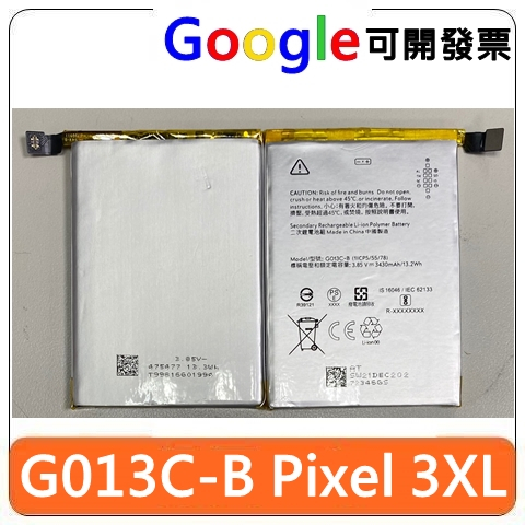 Batteria Originale Google G013C-B Per Pixel 3 XL - 3430mAh - Ricambio