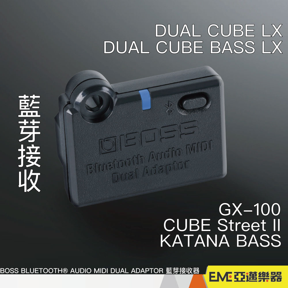 BOSS Bluetooth Audio MIDI Dual Adaptor 無線功能擴充轉接器 藍芽｜亞邁樂器 | 蝦皮購物