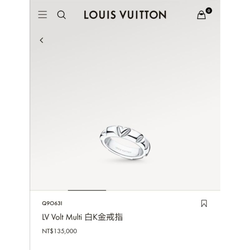 Louis Vuitton Silver Lockit Bracelet, 4.31g