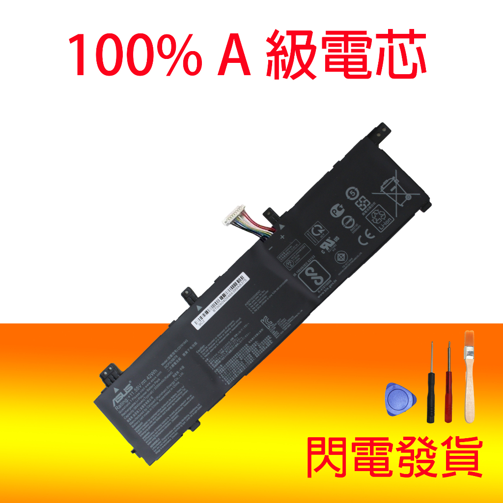 Accu voor C31N1843 Asus VivoBook S14 S432FA S432FL VivoBook S15 S532FA