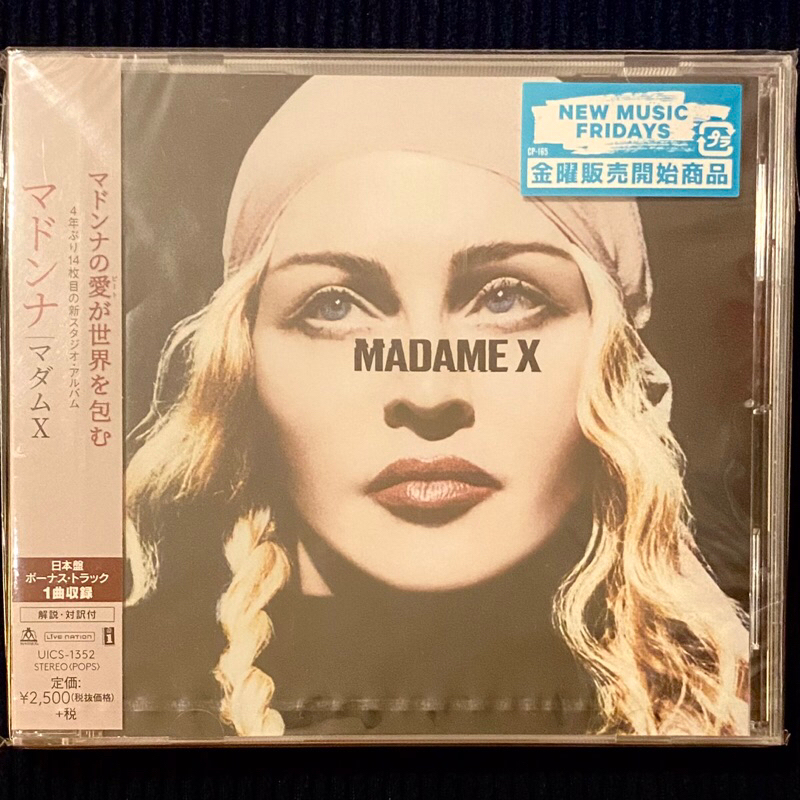 madonna - 優惠推薦- 2023年11月| 蝦皮購物台灣