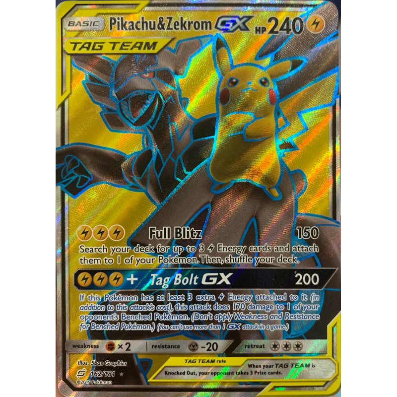 Pikachu & Zekrom GX SR[SM9 100/095](Expansion Pack Tag Bolt)