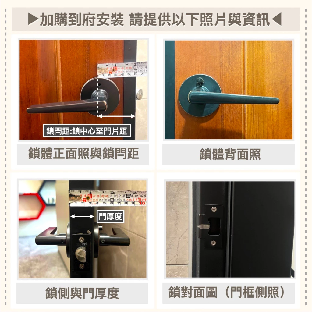 租屋與居家安全的守護神！【FAULTLESS 加安牌】TD-505PC 三合一電子鎖：極致 CP 值的入門首選