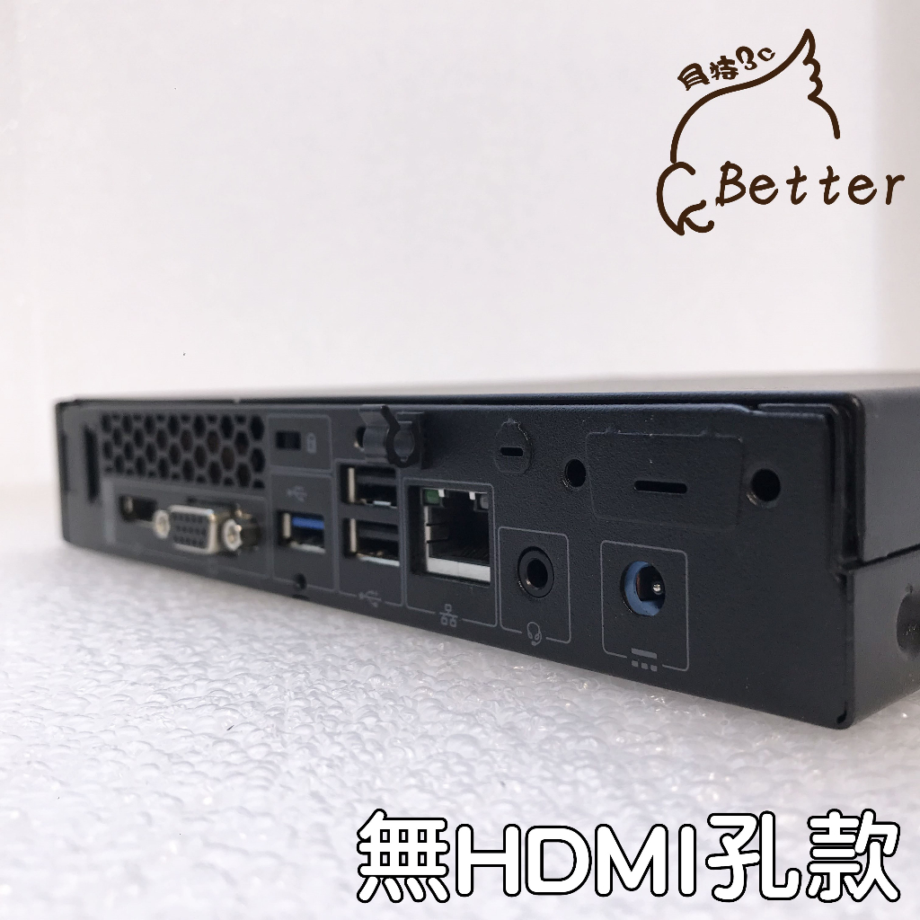 【Better 3C】買就送網卡 Acer Mini PC 7代 4k 迷你主機 Win10 小主機 二手主機 二手電腦 | 蝦皮購物