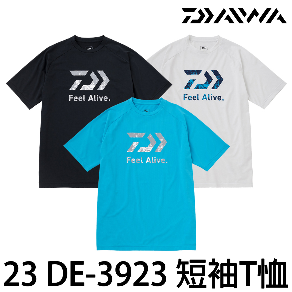 DAIWA FEEL ALIVE フィッシングジャケット上下さセット