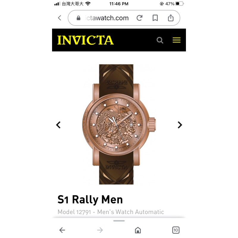 Invicta 12791 S1 Yakuza Dragon MSRP US 1295