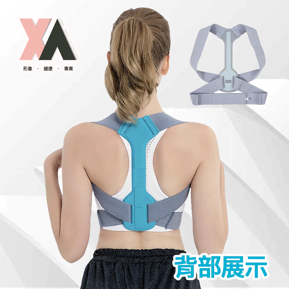 【美姿救星】重塑挺拔體態：XA 龍骨支撐背部矯正帶 LB08 深度評測
