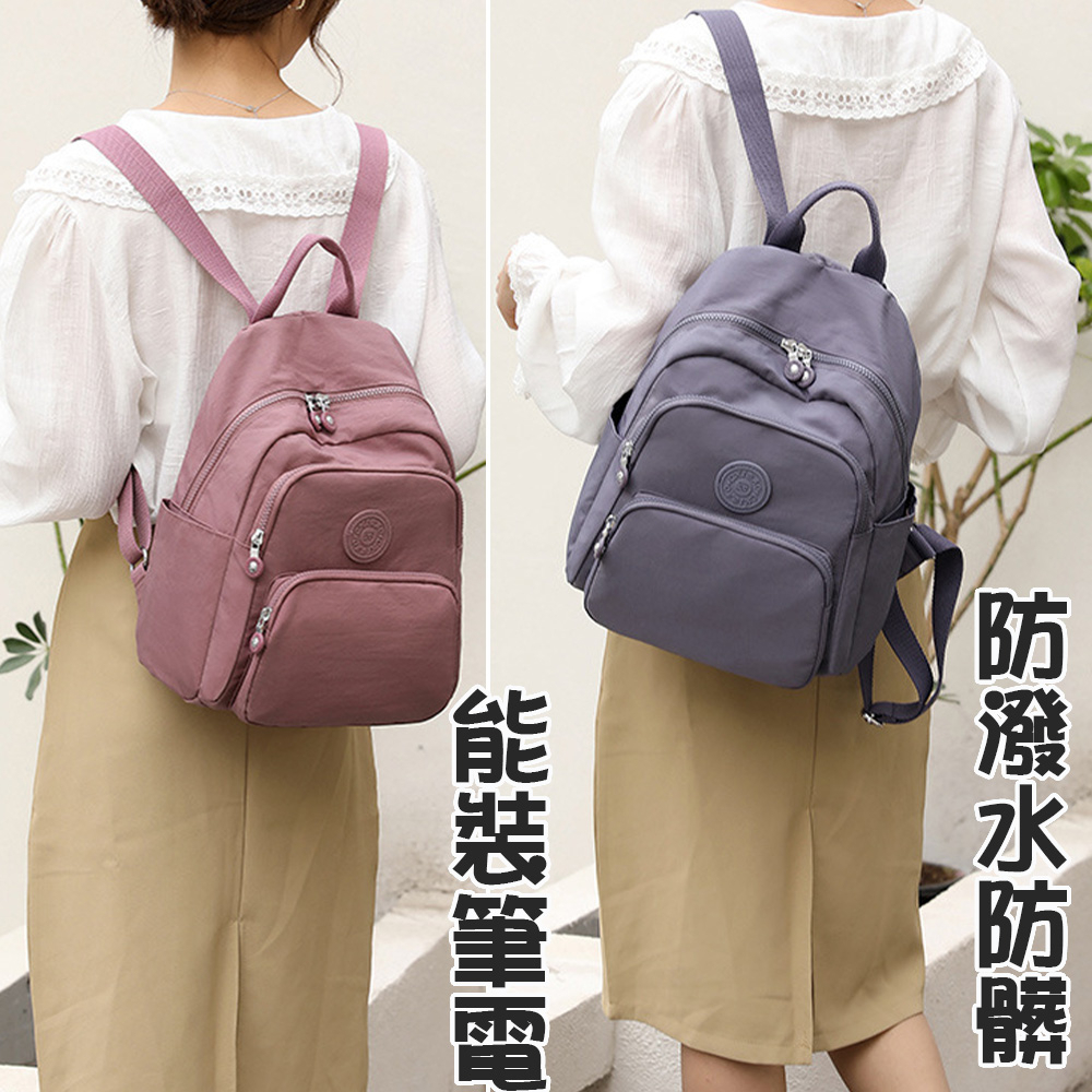 後背包 女後背包 防水後背包 輕量後背包 防潑水女後背包 尼龍後背包 韓國後背包 日系後背包 書包 A4背包 433 | 蝦皮購物