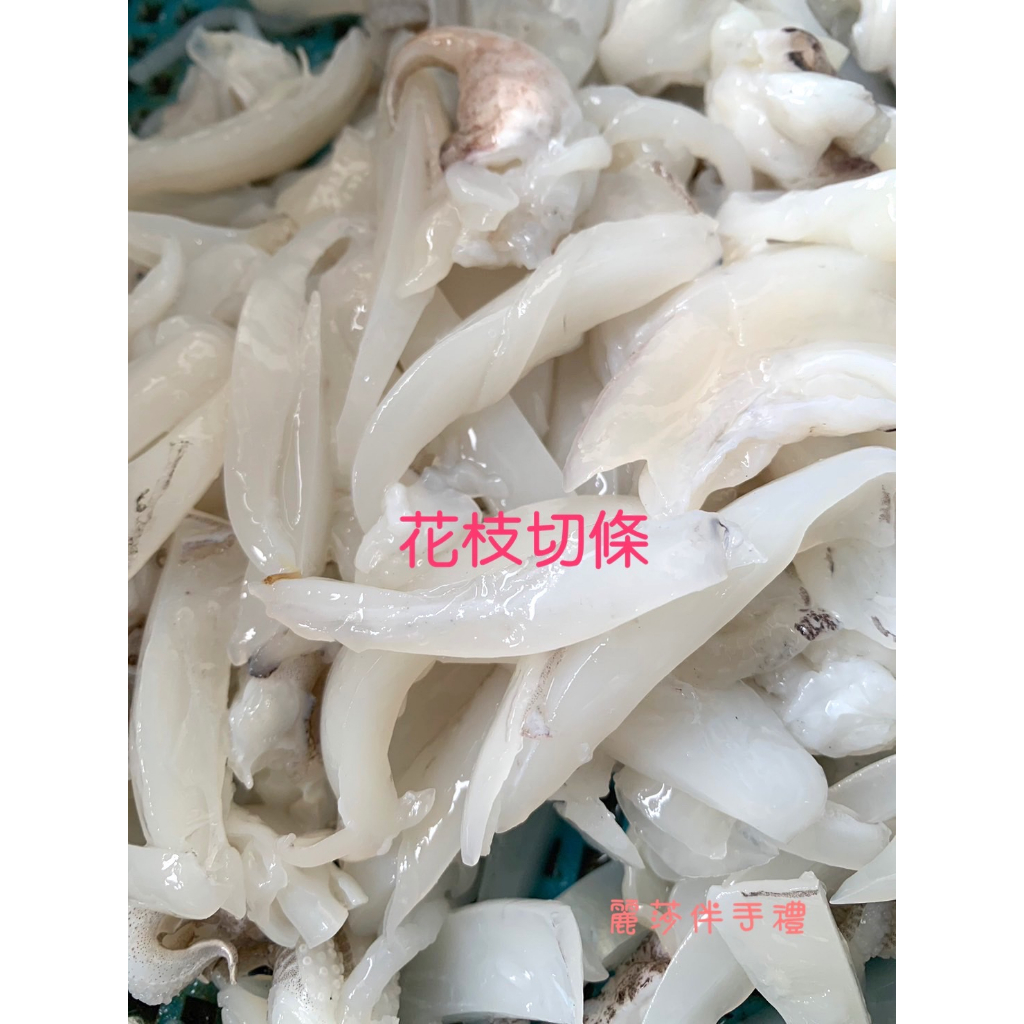 澎湖花枝｜優惠推薦 - 蝦皮購物 - 2026年8月