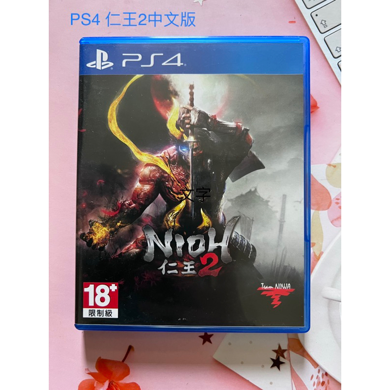 PS4 二手仁王2中文版| 蝦皮購物