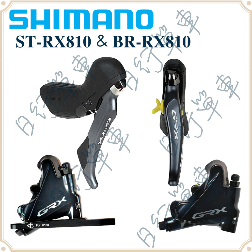 Kit Freins Hydrauliques Shimano GRX ST-RX810 BR-RX810 1x11 Vitesses - Pour Gravel/Road