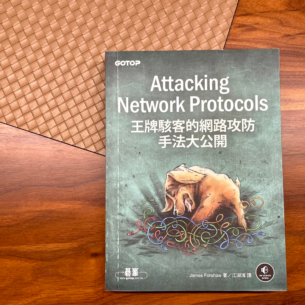 Attacking network protocols 