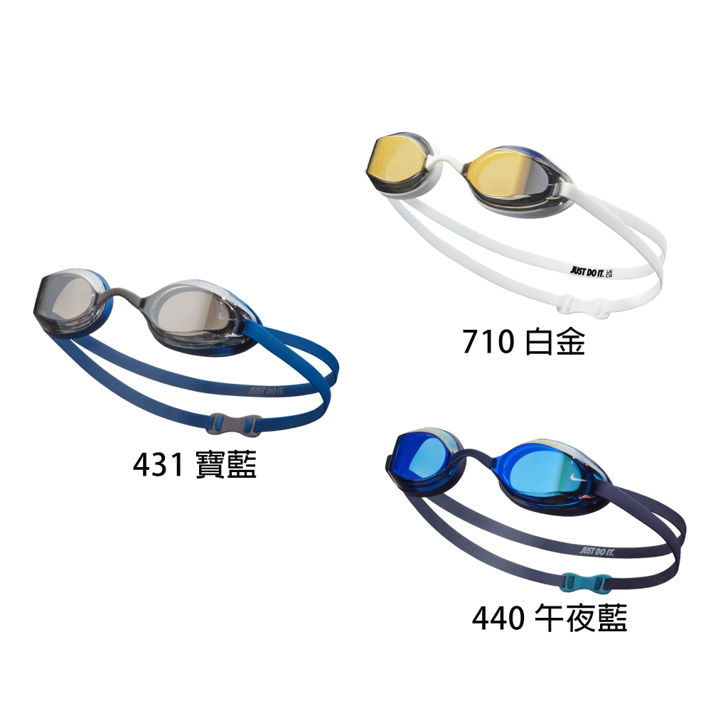 NIKE NESSD130 Legacy 專業型鏡面泳鏡：通過 FINA 認證，為競技而生的曲面視野！
