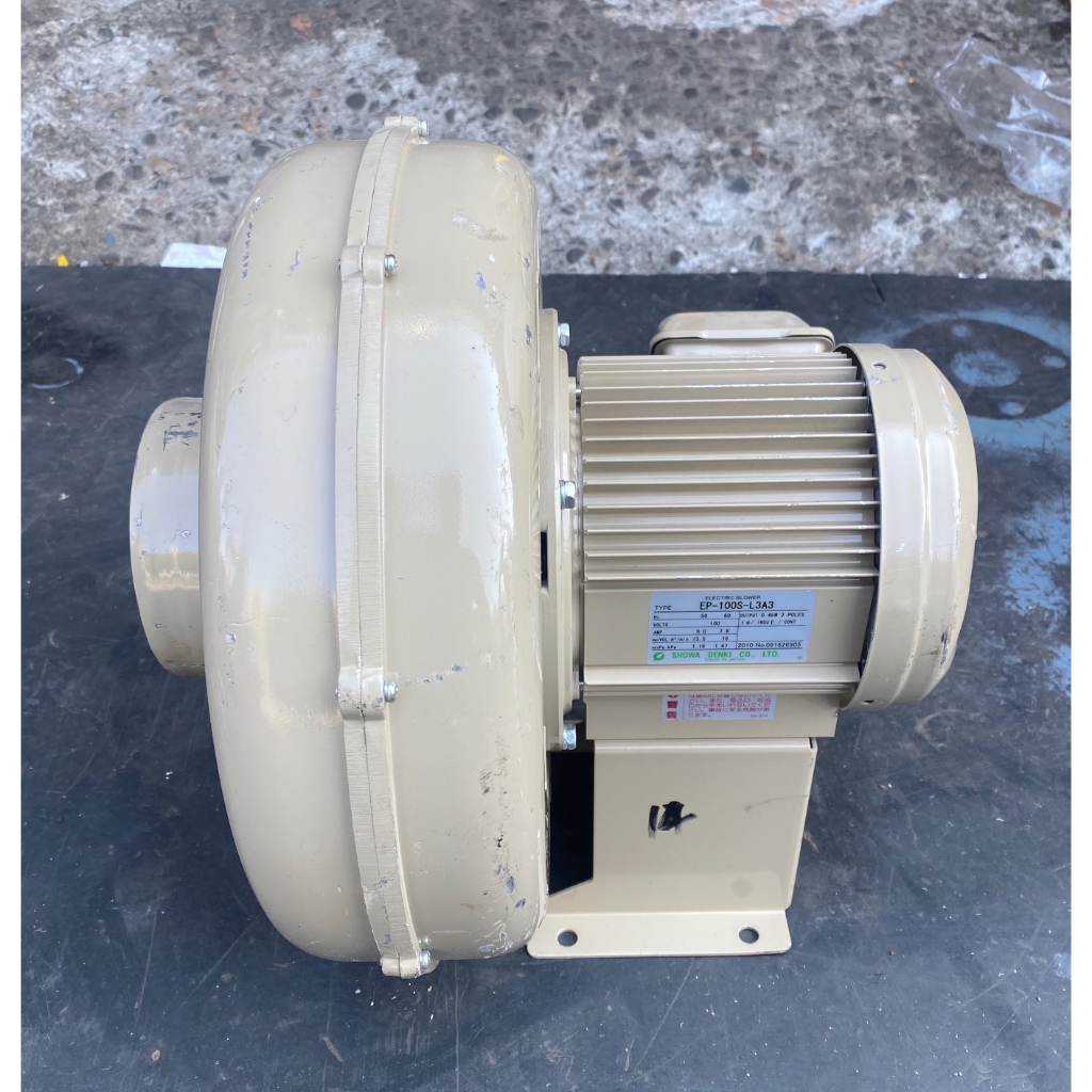 日本昭和電機SHOWA EP-100S-L3A3 0.5HP*110V-強力送風機/透浦式鼓風機---送風集塵均可用 | 蝦皮購物