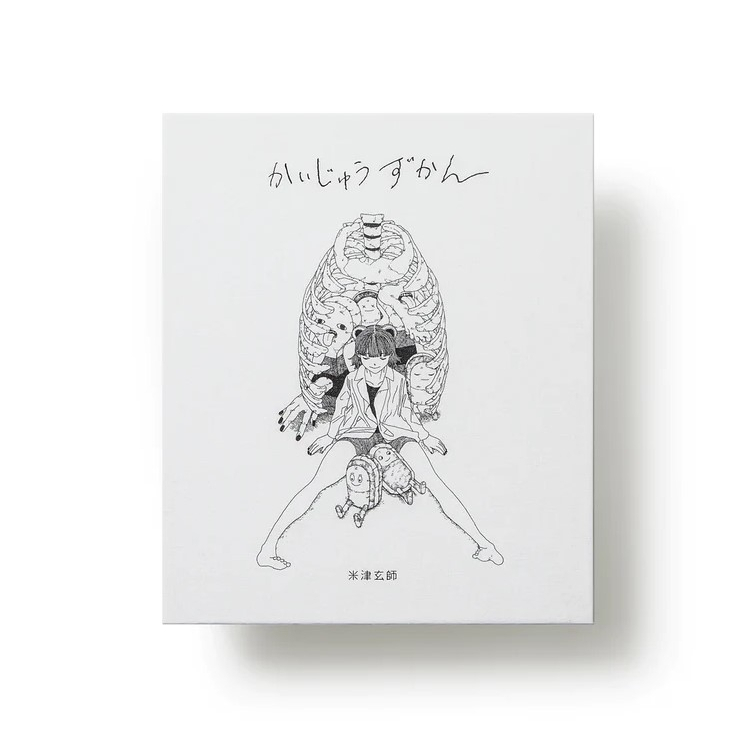 微音樂💃 現貨日版米津玄師かいじゅうずかん新裝版日本進口版