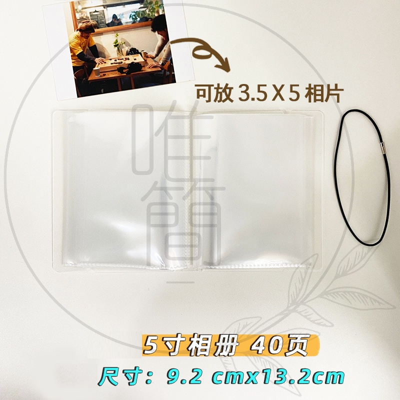 良梧〖現貨速發〗3/4/5/6/7/8/9寸拍立得插頁式相冊本收藏明信片小卡紀念卡果醬英文點讀卡照片集收納冊 插袋式 | 蝦皮購物