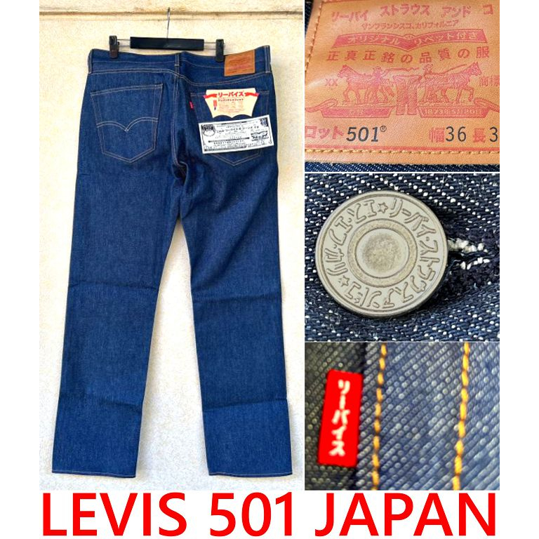 BLACK世界802件限定！全新LEVIS.JAPAN日文字150周年紀念501日本限定