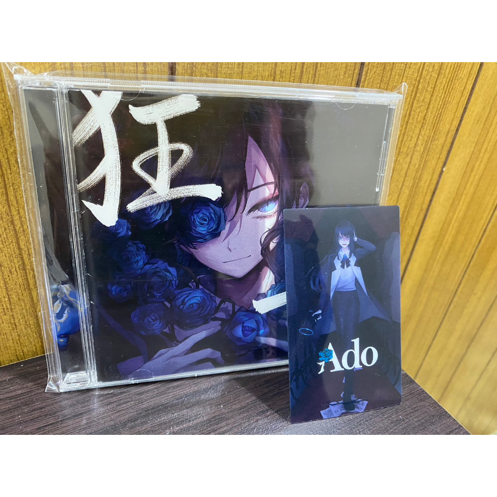 購買｜Ado - 狂言Kyogen (2022) 最新CD專輯/ 初回盤/ 限定盤｜海肯零七Jr.