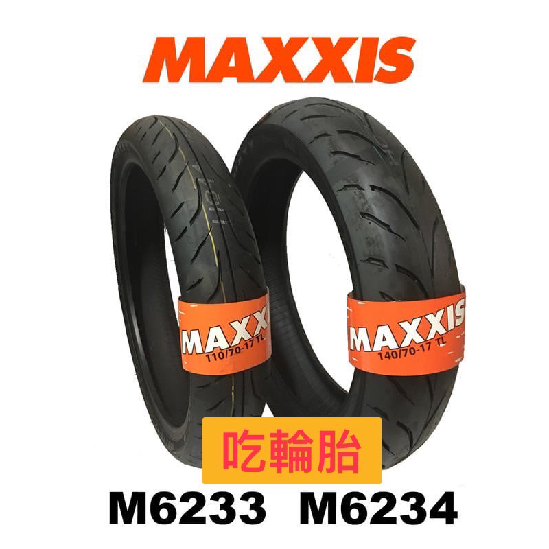 225/55-19 Tire Chains Alpha Trax