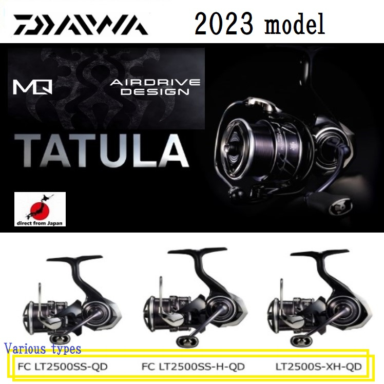 Daiwa 23'TATULA 多款FC/LT/2500/ss/ss-H/S/XH/QD☆免運費☆【日本直郵