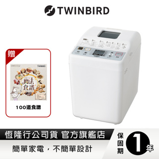 TWINBIRD 多功能製麵包機｜優惠推薦- 蝦皮購物- 2023年12月