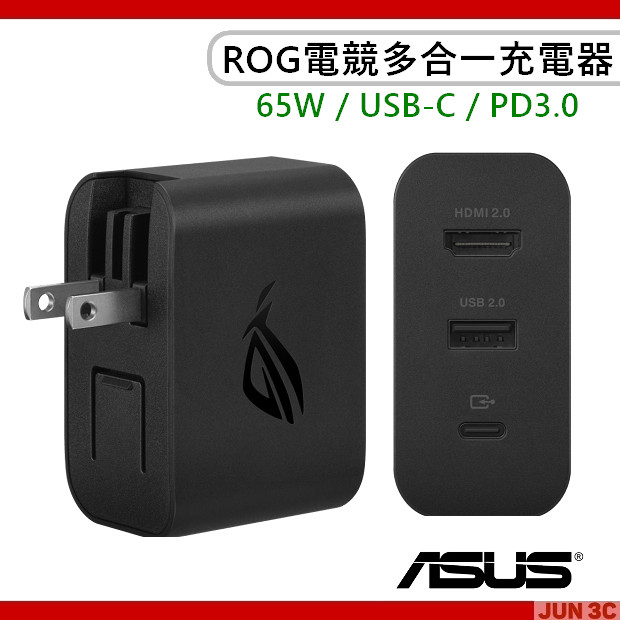 ROG Ally DOCK Now Available at BBY! : r/ROGAlly, rog ally dock