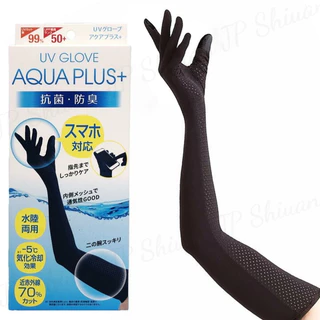 🌟現貨🌟日本 AQUA 抗菌 除臭 水陸兩用 抗UV 防曬 透氣 涼感 加長型全指包覆 手套 袖套 可觸控手機 戶外玩水