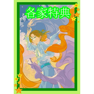 初回限定盤- 優惠推薦- 2023年10月| 蝦皮購物台灣