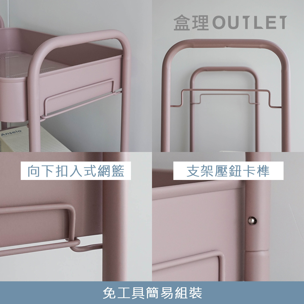免工具/無螺絲/全鐵製收納推車 兩層 三層廚房收納架