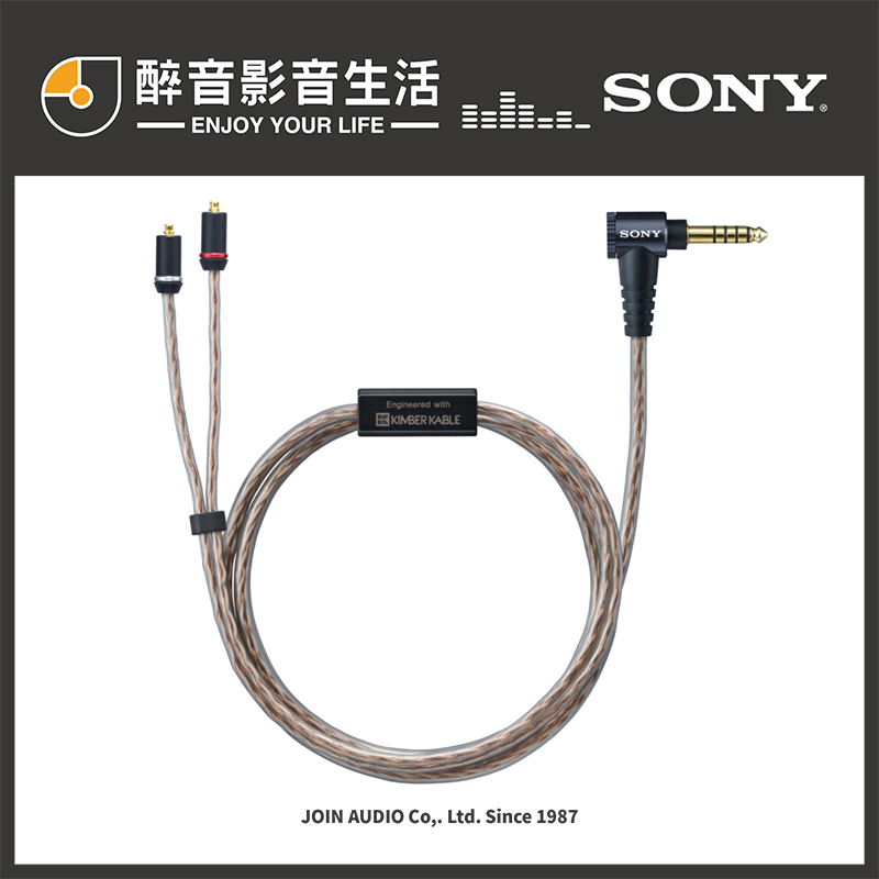 醉音影音生活】Sony MUC-M12SB2 耳機升級線/耳機線.IER-Z1R/IER-M9/IER