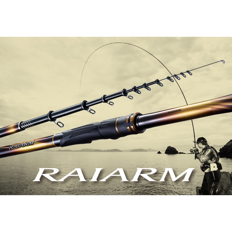 拓源釣具）SHIMANO 20 RAIARM 1.5-530 磯釣竿| 蝦皮購物