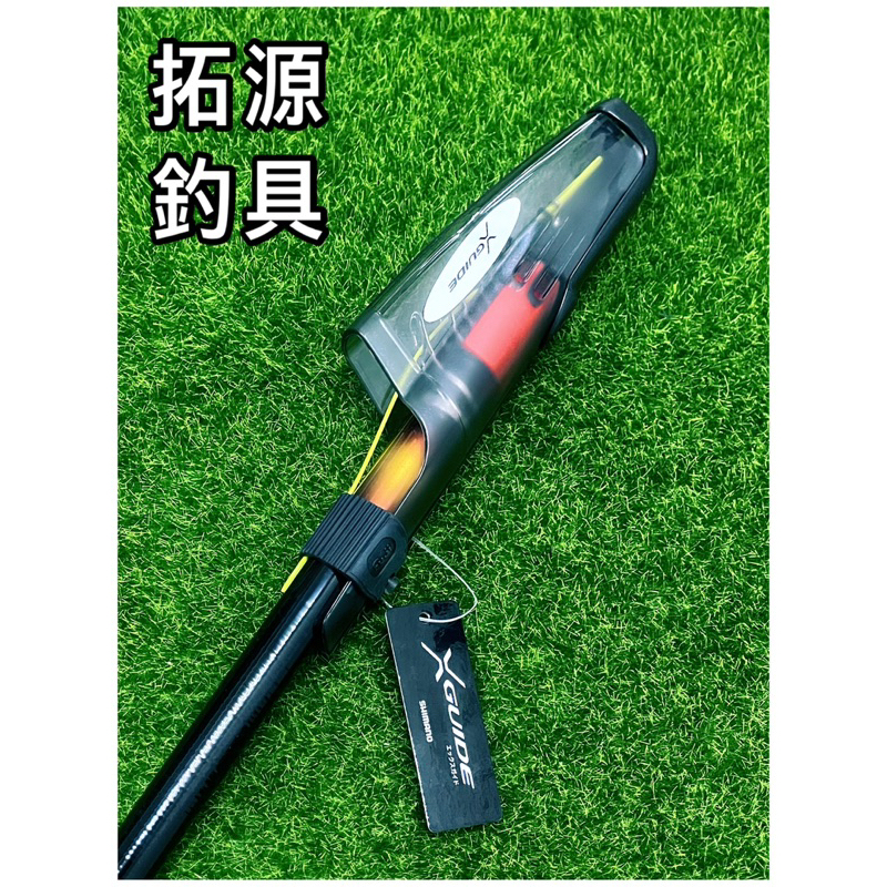拓源釣具）SHIMANO 20 RAIARM 1.5-530 磯釣竿| 蝦皮購物