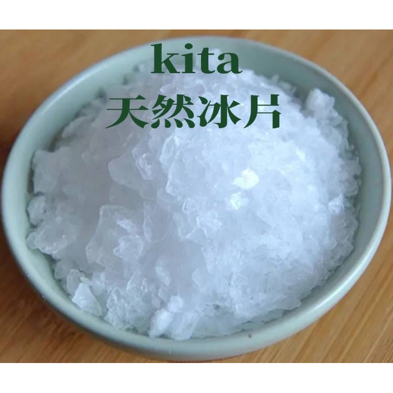 龍腦傳奇 天然龍腦冰片 | 蝦皮購物