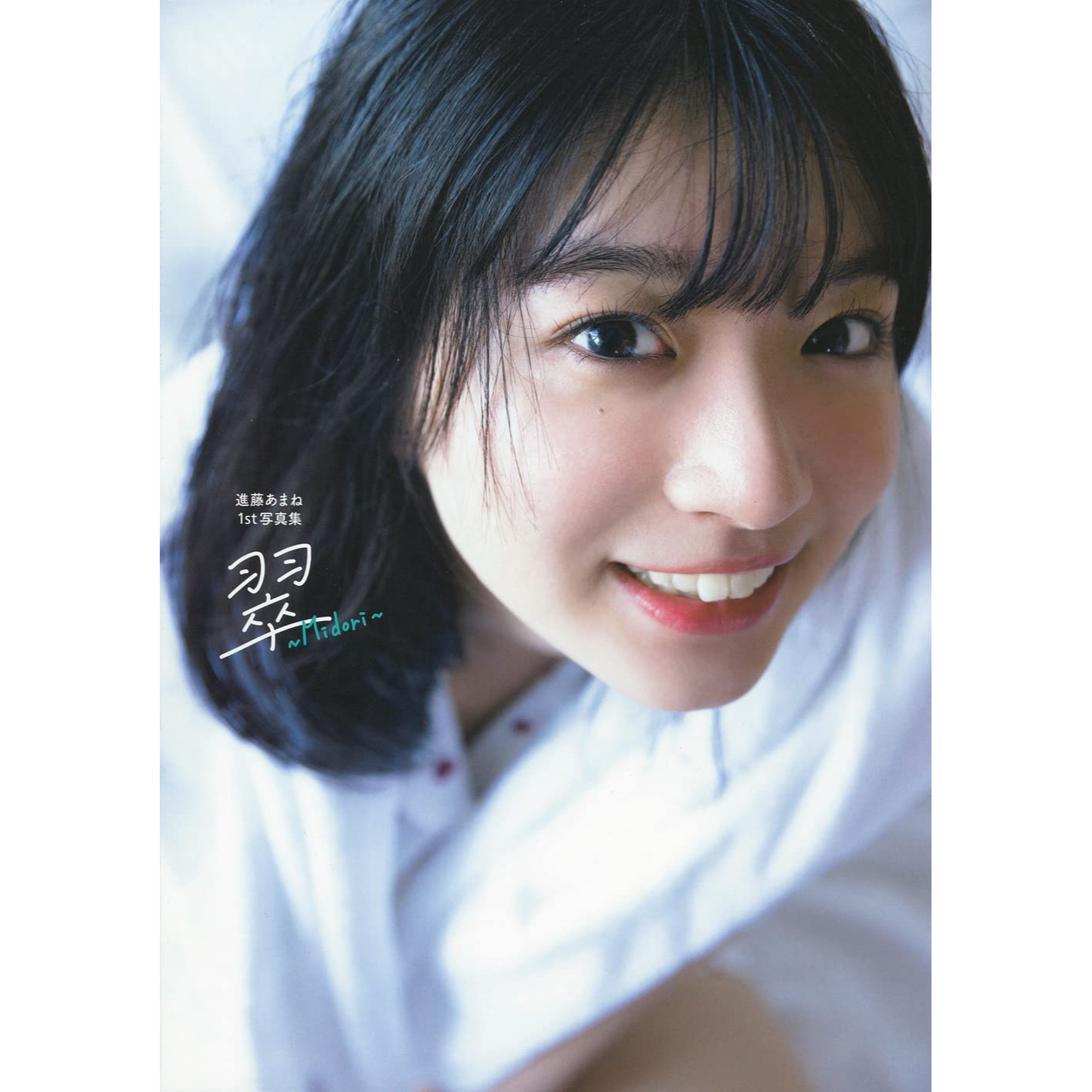 日本聲優雜誌- 優惠推薦- 2023年12月| 蝦皮購物台灣