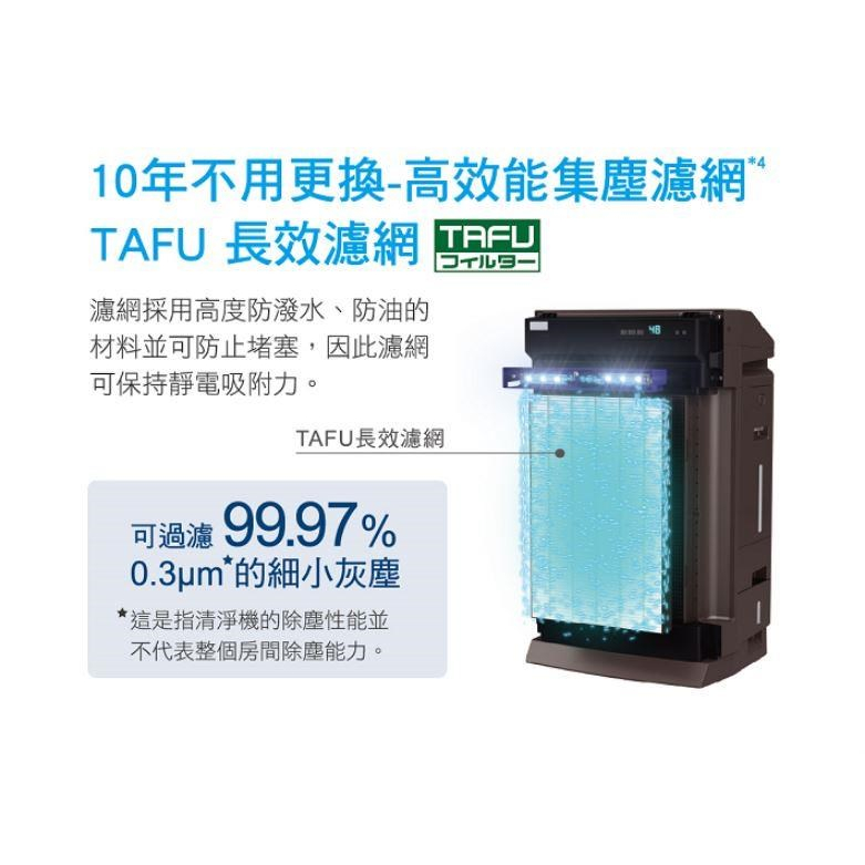 DAIKIN大金旗艦美肌保濕空氣清淨除濕機MCZ70YSCT 深棕| 蝦皮購物 DAIKIN大金旗艦美肌保濕空氣清淨除濕機MCZ70YSCT 深棕| 蝦皮購物