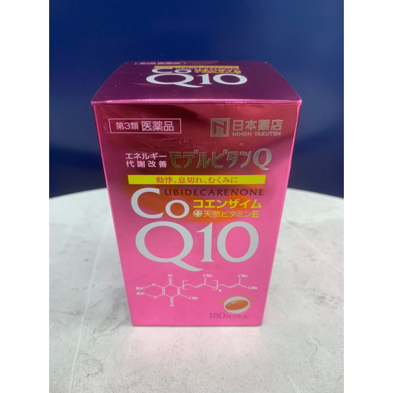 日本薬店 エネルギー代謝改善 モデルビタンQ CoQ10 - その他