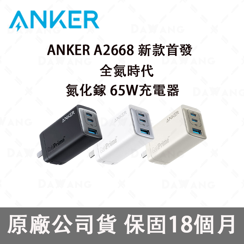 anler - 優惠推薦- 2023年10月| 蝦皮購物台灣